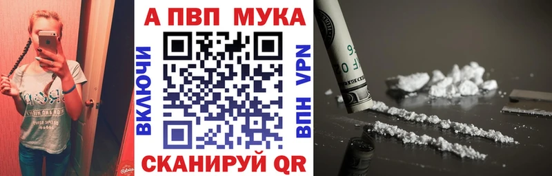 Alpha-PVP СК  Нижняя Салда 