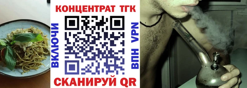 дарк нет официальный сайт  как найти наркотики  Нижняя Салда  Еда ТГК марихуана 