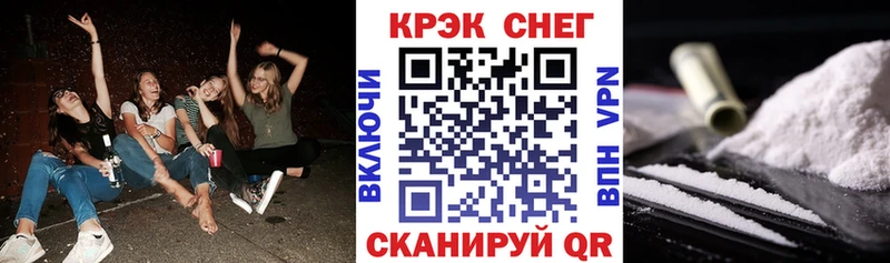 Cocaine FishScale Нижняя Салда
