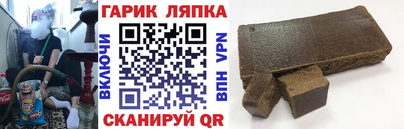 ГАШ VHQ  Нижняя Салда 