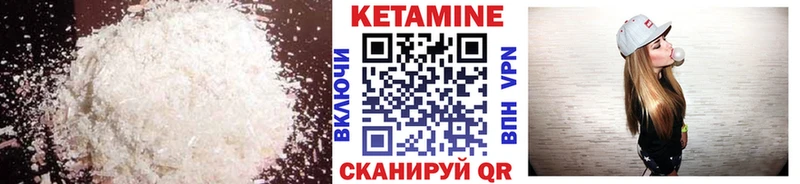 mega зеркало  Нижняя Салда  КЕТАМИН ketamine  дарнет шоп 