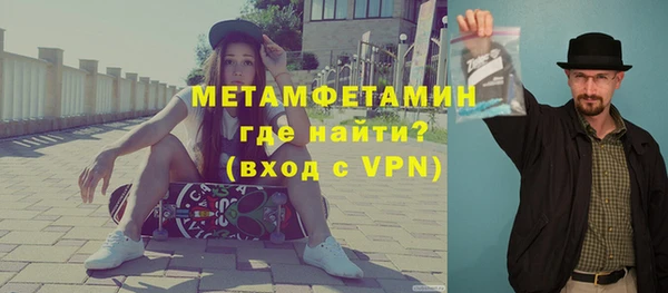 мяу мяу кристалл Беломорск