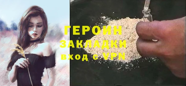 дживик Балахна