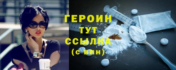 дживик Балахна
