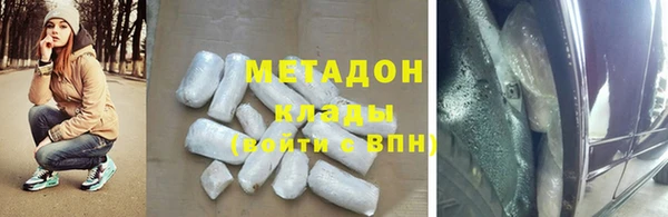 мяу мяу кристалл Беломорск