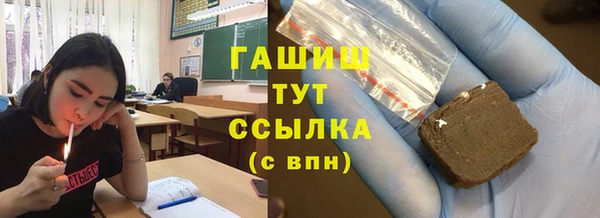 дживик Балахна
