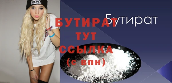 не бодяженный Баксан