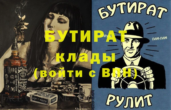 дживик Балахна