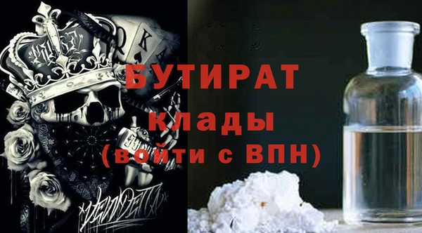 прущая мука Балабаново