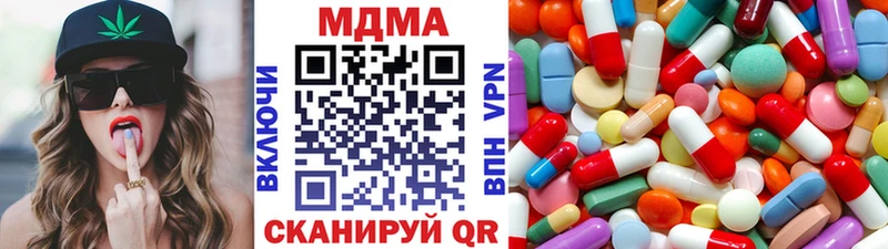 MDMA VHQ  купить   Нижняя Салда 