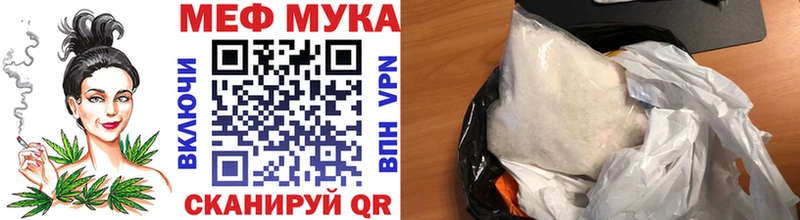 закладка  ссылка на мегу ТОР  МЯУ-МЯУ кристаллы  Нижняя Салда 