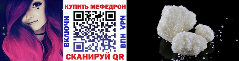 Меф мяу мяу  Нижняя Салда