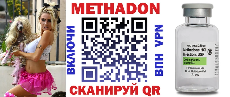 МЕТАДОН белоснежный  купить закладку  Нижняя Салда 