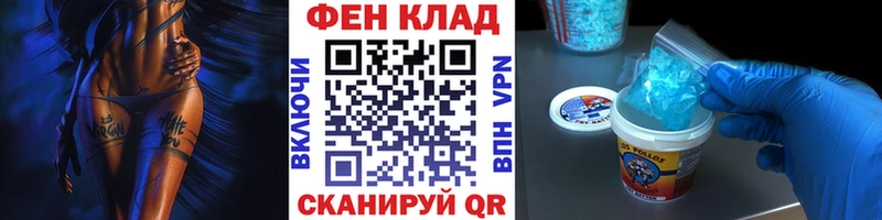Метамфетамин кристалл  Нижняя Салда 