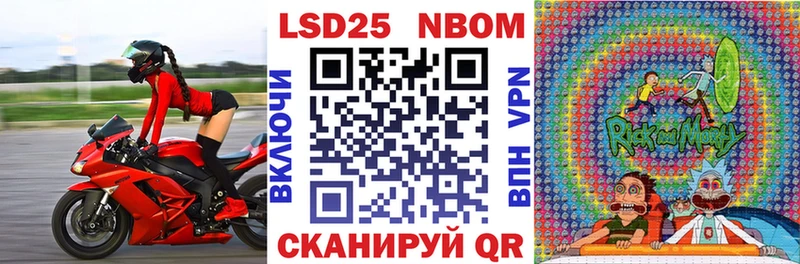 это телеграм  Нижняя Салда  Марки N-bome 1500мкг 