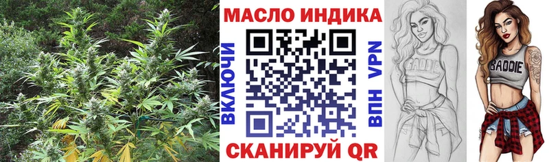 ТГК жижа Нижняя Салда